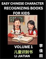 Chinese Character Recognizing Puzzles for Kids (Volume 1) - Simple Brain Games, Easy Mandarin Puzzles for Kindergarten & Primary Kids, Teenagers & Absolute Beginner Students, Simplified Characters, HSK Level 1