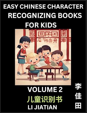 Chinese Character Recognizing Puzzles for Kids (Volume 2) - Simple Brain Games, Easy Mandarin Puzzles for Kindergarten & Primary Kids, Teenagers & Absolute Beginner Students, Simplified Characters, HSK Level 1