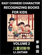 Chinese Character Recognizing Puzzles for Kids (Volume 2) - Simple Brain Games, Easy Mandarin Puzzles for Kindergarten & Primary Kids, Teenagers & Absolute Beginner Students, Simplified Characters, HSK Level 1