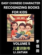 Chinese Character Recognizing Puzzles for Kids (Volume 5) - Simple Brain Games, Easy Mandarin Puzzles for Kindergarten & Primary Kids, Teenagers & Absolute Beginner Students, Simplified Characters, HSK Level 1