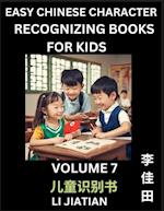 Chinese Character Recognizing Puzzles for Kids (Volume 7) - Simple Brain Games, Easy Mandarin Puzzles for Kindergarten & Primary Kids, Teenagers & Absolute Beginner Students, Simplified Characters, HSK Level 1