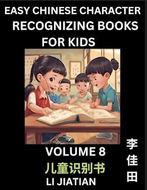 Chinese Character Recognizing Puzzles for Kids (Volume 8) - Simple Brain Games, Easy Mandarin Puzzles for Kindergarten & Primary Kids, Teenagers & Absolute Beginner Students, Simplified Characters, HSK Level 1