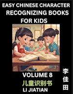 Chinese Character Recognizing Puzzles for Kids (Volume 8) - Simple Brain Games, Easy Mandarin Puzzles for Kindergarten & Primary Kids, Teenagers & Absolute Beginner Students, Simplified Characters, HSK Level 1