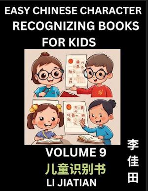 Chinese Character Recognizing Puzzles for Kids (Volume 9) - Simple Brain Games, Easy Mandarin Puzzles for Kindergarten & Primary Kids, Teenagers & Absolute Beginner Students, Simplified Characters, HSK Level 1