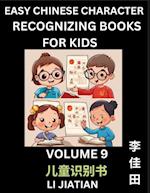 Chinese Character Recognizing Puzzles for Kids (Volume 9) - Simple Brain Games, Easy Mandarin Puzzles for Kindergarten & Primary Kids, Teenagers & Absolute Beginner Students, Simplified Characters, HSK Level 1