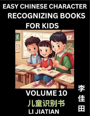 Chinese Character Recognizing Puzzles for Kids (Volume 10) - Simple Brain Games, Easy Mandarin Puzzles for Kindergarten & Primary Kids, Teenagers & Absolute Beginner Students, Simplified Characters, HSK Level 1