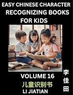 Chinese Character Recognizing Puzzles for Kids (Volume 16) - Simple Brain Games, Easy Mandarin Puzzles for Kindergarten & Primary Kids, Teenagers & Absolute Beginner Students, Simplified Characters, HSK Level 1