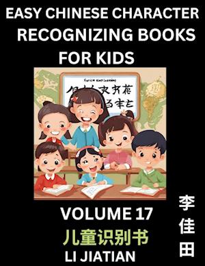 Chinese Character Recognizing Puzzles for Kids (Volume 17) - Simple Brain Games, Easy Mandarin Puzzles for Kindergarten & Primary Kids, Teenagers & Absolute Beginner Students, Simplified Characters, HSK Level 1