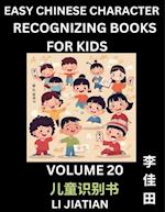 Chinese Character Recognizing Puzzles for Kids (Volume 20) - Simple Brain Games, Easy Mandarin Puzzles for Kindergarten & Primary Kids, Teenagers & Absolute Beginner Students, Simplified Characters, HSK Level 1