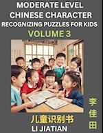 Moderate Level Chinese Characters Recognition (Volume 3) - Brain Game Puzzles for Kids, Mandarin Learning Activities for Kindergarten & Primary Kids, Teenagers & Absolute Beginner Students, Simplified Characters, HSK Level 1