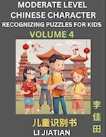 Moderate Level Chinese Characters Recognition (Volume 4) - Brain Game Puzzles for Kids, Mandarin Learning Activities for Kindergarten & Primary Kids, Teenagers & Absolute Beginner Students, Simplified Characters, HSK Level 1