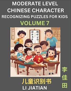 Moderate Level Chinese Characters Recognition (Volume 7) - Brain Game Puzzles for Kids, Mandarin Learning Activities for Kindergarten & Primary Kids, Teenagers & Absolute Beginner Students, Simplified Characters, HSK Level 1