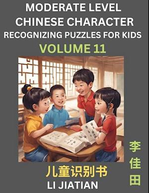 Moderate Level Chinese Characters Recognition (Volume 11) - Brain Game Puzzles for Kids, Mandarin Learning Activities for Kindergarten & Primary Kids, Teenagers & Absolute Beginner Students, Simplified Characters, HSK Level 1