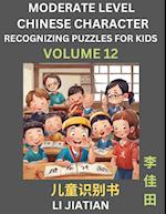 Moderate Level Chinese Characters Recognition (Volume 12) - Brain Game Puzzles for Kids, Mandarin Learning Activities for Kindergarten & Primary Kids, Teenagers & Absolute Beginner Students, Simplified Characters, HSK Level 1