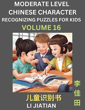 Moderate Level Chinese Characters Recognition (Volume 16) - Brain Game Puzzles for Kids, Mandarin Learning Activities for Kindergarten & Primary Kids, Teenagers & Absolute Beginner Students, Simplified Characters, HSK Level 1