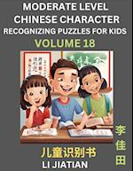 Moderate Level Chinese Characters Recognition (Volume 18) - Brain Game Puzzles for Kids, Mandarin Learning Activities for Kindergarten & Primary Kids, Teenagers & Absolute Beginner Students, Simplified Characters, HSK Level 1