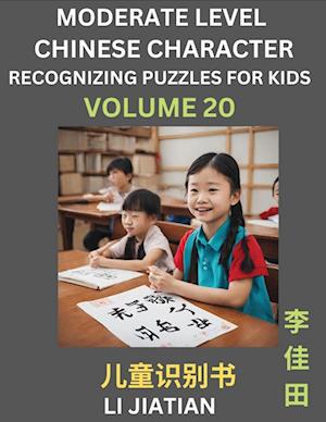 Moderate Level Chinese Characters Recognition (Volume 20) - Brain Game Puzzles for Kids, Mandarin Learning Activities for Kindergarten & Primary Kids, Teenagers & Absolute Beginner Students, Simplified Characters, HSK Level 1