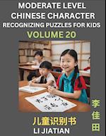 Moderate Level Chinese Characters Recognition (Volume 20) - Brain Game Puzzles for Kids, Mandarin Learning Activities for Kindergarten & Primary Kids, Teenagers & Absolute Beginner Students, Simplified Characters, HSK Level 1