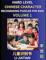 Chinese Characters Recognition (Volume 1) -Hard Level, Brain Game Puzzles for Kids, Mandarin Learning Activities for Kindergarten & Primary Kids, Teenagers & Absolute Beginner Students, Simplified Characters, HSK Level 1