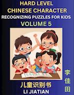 Chinese Characters Recognition (Volume 5) -Hard Level, Brain Game Puzzles for Kids, Mandarin Learning Activities for Kindergarten & Primary Kids, Teenagers & Absolute Beginner Students, Simplified Characters, HSK Level 1