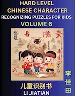 Chinese Characters Recognition (Volume 6) -Hard Level, Brain Game Puzzles for Kids, Mandarin Learning Activities for Kindergarten & Primary Kids, Teenagers & Absolute Beginner Students, Simplified Characters, HSK Level 1