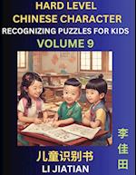 Chinese Characters Recognition (Volume 9) -Hard Level, Brain Game Puzzles for Kids, Mandarin Learning Activities for Kindergarten & Primary Kids, Teenagers & Absolute Beginner Students, Simplified Characters, HSK Level 1