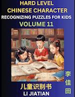 Chinese Characters Recognition (Volume 11) -Hard Level, Brain Game Puzzles for Kids, Mandarin Learning Activities for Kindergarten & Primary Kids, Teenagers & Absolute Beginner Students, Simplified Characters, HSK Level 1