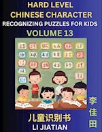 Chinese Characters Recognition (Volume 13) -Hard Level, Brain Game Puzzles for Kids, Mandarin Learning Activities for Kindergarten & Primary Kids, Teenagers & Absolute Beginner Students, Simplified Characters, HSK Level 1