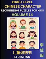 Chinese Characters Recognition (Volume 14) -Hard Level, Brain Game Puzzles for Kids, Mandarin Learning Activities for Kindergarten & Primary Kids, Teenagers & Absolute Beginner Students, Simplified Characters, HSK Level 1