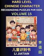 Chinese Characters Recognition (Volume 15) -Hard Level, Brain Game Puzzles for Kids, Mandarin Learning Activities for Kindergarten & Primary Kids, Teenagers & Absolute Beginner Students, Simplified Characters, HSK Level 1