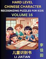 Chinese Characters Recognition (Volume 16) -Hard Level, Brain Game Puzzles for Kids, Mandarin Learning Activities for Kindergarten & Primary Kids, Teenagers & Absolute Beginner Students, Simplified Characters, HSK Level 1