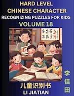 Chinese Characters Recognition (Volume 18) -Hard Level, Brain Game Puzzles for Kids, Mandarin Learning Activities for Kindergarten & Primary Kids, Teenagers & Absolute Beginner Students, Simplified Characters, HSK Level 1