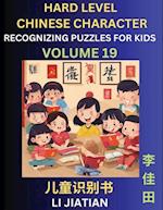 Chinese Characters Recognition (Volume 19) -Hard Level, Brain Game Puzzles for Kids, Mandarin Learning Activities for Kindergarten & Primary Kids, Teenagers & Absolute Beginner Students, Simplified Characters, HSK Level 1