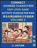 Chinese Character Puzzles for Kids (Volume 2)