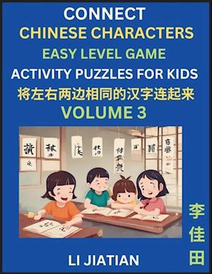 Chinese Character Puzzles for Kids (Volume 3)