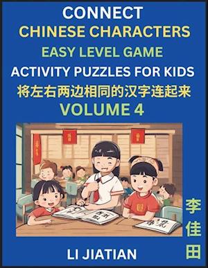 Chinese Character Puzzles for Kids (Volume 4)