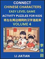 Chinese Character Puzzles for Kids (Volume 4)