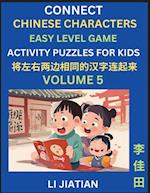 Chinese Character Puzzles for Kids (Volume 5)