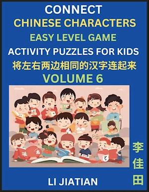 Chinese Character Puzzles for Kids (Volume 6)