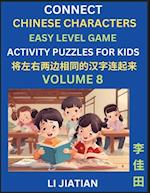 Chinese Character Puzzles for Kids (Volume 8)