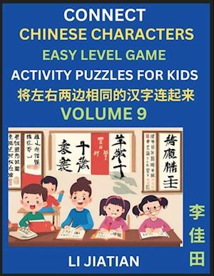 Chinese Character Puzzles for Kids (Volume 9)