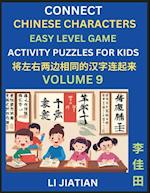 Chinese Character Puzzles for Kids (Volume 9)