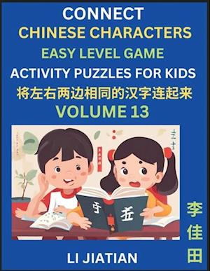 Chinese Character Puzzles for Kids (Volume 13)