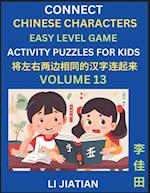 Chinese Character Puzzles for Kids (Volume 13)