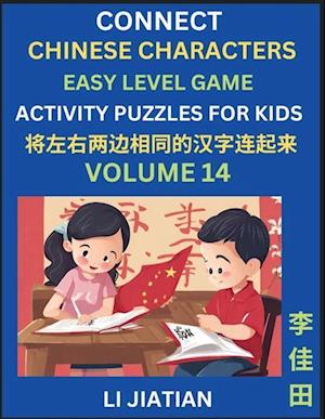 Chinese Character Puzzles for Kids (Volume 14)