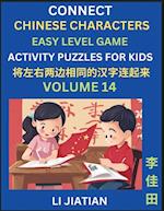 Chinese Character Puzzles for Kids (Volume 14)