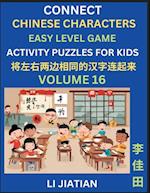 Chinese Character Puzzles for Kids (Volume 16)