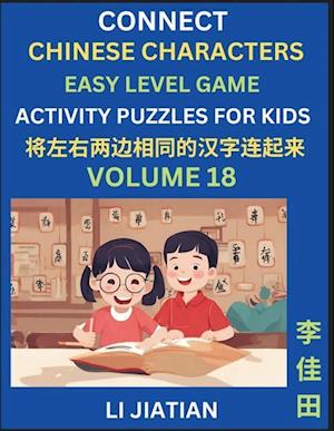 Chinese Character Puzzles for Kids (Volume 18)