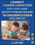 Chinese Character Puzzles for Kids (Volume 20)