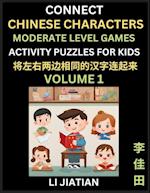 Moderate Level Chinese Character Puzzles for Kids (Volume 1)